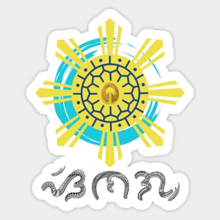 Philippine Sun with Ling-ling-O Amulet / Baybayin word Sinag (Ray of Light) Sticker